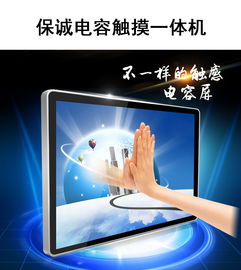 企業數字化轉型新高地 27寸電容觸控一體機的應用與價值解析