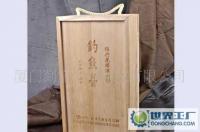 提供福建廈門高檔木質(zhì)紅酒禮品盒激光雕刻加工[供應(yīng)]_包裝印刷加工_世界工廠網(wǎng)中國(guó)產(chǎn)品信息庫(kù)