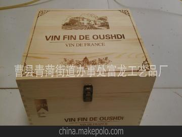 工廠直銷 實木木箱 紅酒木盒 六支木箱 加工訂制木箱